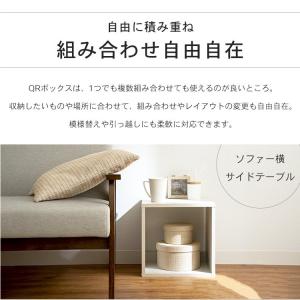 カラーボックス キューブボックス 収納ケース ...の詳細画像2