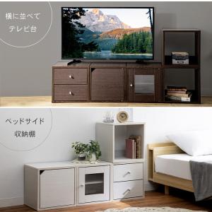 カラーボックス キューブボックス 収納ケース ...の詳細画像3