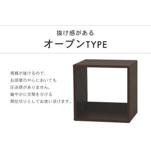 カラーボックス キューブボックス 収納ケース ...の詳細画像4