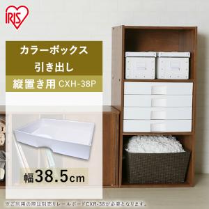 ＼4個セット/ カラーボックス 収納 引き出し...の詳細画像1