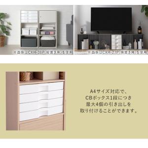 ＼4個セット/ カラーボックス 収納 引き出し...の詳細画像4