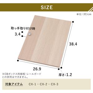 カラーボックス 扉 後つけ 扉のみ カラーボッ...の詳細画像5