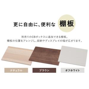 カラーボックス 棚板 収納 引き出し パーツ ...の詳細画像1