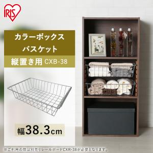 カラーボックス 収納 カラーボックス用 バスケ...の詳細画像1