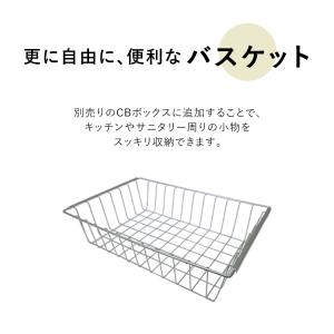 カラーボックス 収納 カラーボックス用 バスケ...の詳細画像2