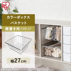 カラーボックス 収納 カラーボックス用 バスケ...の詳細画像1