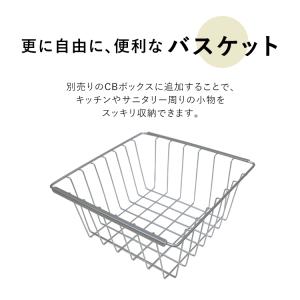 カラーボックス 収納 カラーボックス用 バスケ...の詳細画像2