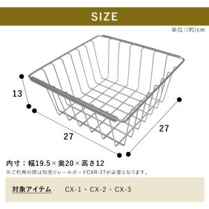 カラーボックス 収納 カラーボックス用 バスケ...の詳細画像4