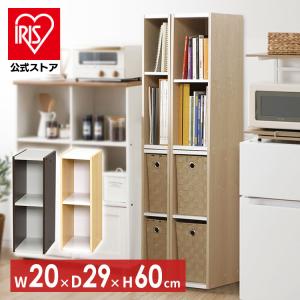 カラーボックス 2段 収納 スリム 隙間収納 収...の商品画像