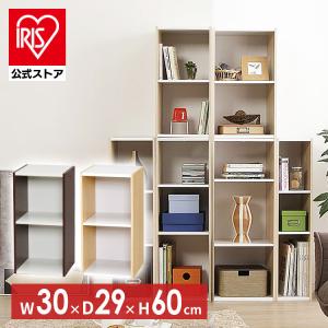 カラーボックス 2段 収納 スリム 隙間収納 収納ボックス 本棚 木製 絵本ラック オープンラック スペースユニット 2段 アイリスオーヤマ UB-6030