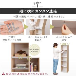 カラーボックス 2段 収納 スリム 隙間収納 ...の詳細画像5