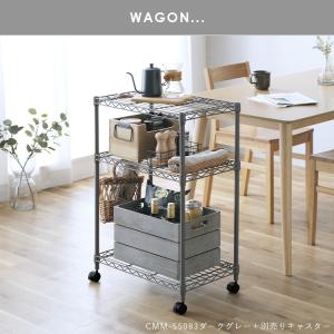 スチールラック キッチンラック 3段 アイリス...の詳細画像2