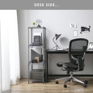 スチールラック キッチンラック 幅75cm 4...の詳細画像2