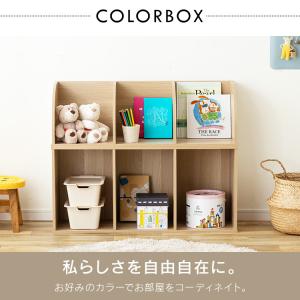 カラーボックス 3段 収納 アイリスオーヤマ ...の詳細画像1