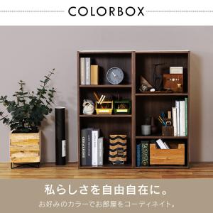 カラーボックス 3段 収納 アイリスオーヤマ ...の詳細画像1