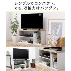 テレビ台 ローボード おしゃれ コンパクト 収...の詳細画像2