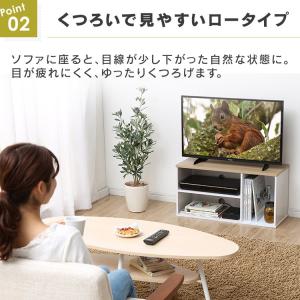 テレビ台 ローボード おしゃれ コンパクト 収...の詳細画像5