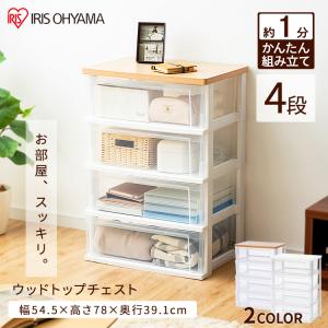 チェスト 4段 ランドリーチェスト おしゃれ ...の詳細画像1