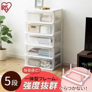 アイリスオーヤマ チェスト ワイド 3段 4段 5段 日本製 簡単組み立て