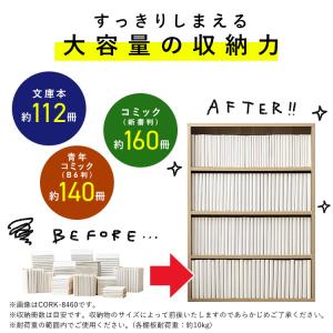 本棚 スリム 大容量 薄型 カラーボックス 4...の詳細画像1