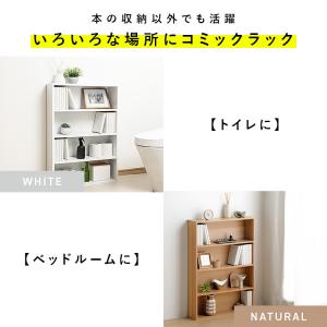 本棚 スリム 大容量 薄型 カラーボックス 4...の詳細画像4