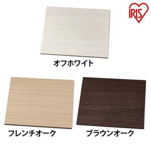 カラーボックス 棚板 棚 アイリスオーヤマ パーフェクトボックス専用棚板 パーフェクトボックス用 CBボックス 収納棚 収納ボックス 追加板 PBTA-34 全3色