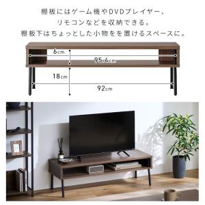 テレビ台 ローボード おしゃれ 一人暮らし テ...の詳細画像3