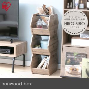 ＼3個セット/ 収納ボックス おしゃれ 収納ケ...の詳細画像1