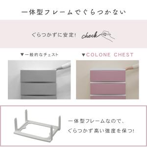 チェスト 白 5段 アイリスオーヤマ ランドリ...の詳細画像2