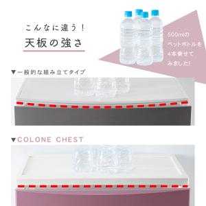 チェスト 白 5段 アイリスオーヤマ ランドリ...の詳細画像4