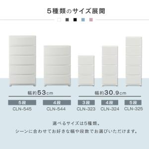 チェスト 4段 ランドリーチェスト おしゃれ ...の詳細画像4
