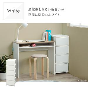 チェスト 5段 ランドリーチェスト アイリスオ...の詳細画像1