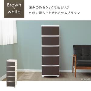 チェスト 5段 ランドリーチェスト アイリスオ...の詳細画像2