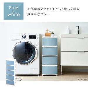 チェスト 5段 ランドリーチェスト アイリスオ...の詳細画像4