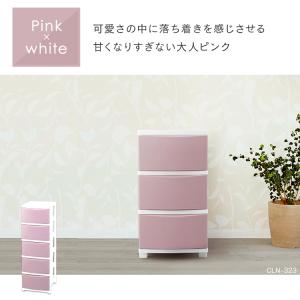 チェスト 5段 ランドリーチェスト アイリスオ...の詳細画像5