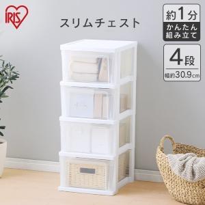 チェスト 4段 ランドリーチェスト おしゃれ ア...の商品画像