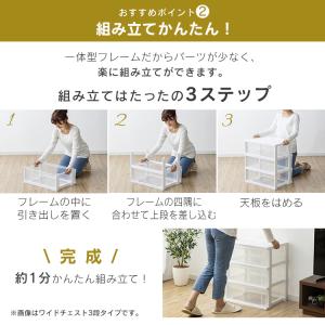 チェスト 4段 ランドリーチェスト おしゃれ ...の詳細画像4