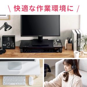 モニター台 机上台 モニタースタンドパソコン ...の詳細画像1