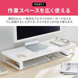 モニター台 机上台 モニタースタンドパソコン ...の詳細画像3
