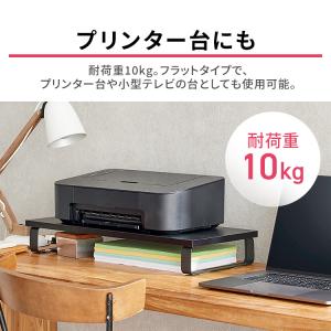 モニター台 机上台 モニタースタンドパソコン ...の詳細画像4