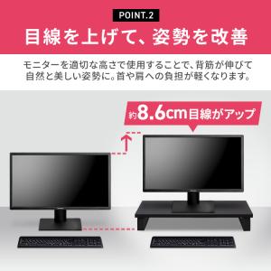モニター台 机上台 モニタースタンドパソコン ...の詳細画像5