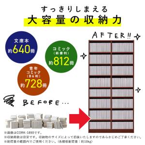 本棚 大容量 カラーボックス 8段 幅89 収...の詳細画像1