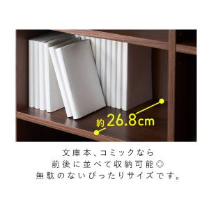 本棚 大容量 カラーボックス 8段 幅89 収...の詳細画像3