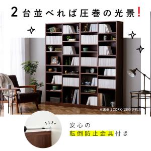 本棚 大容量 カラーボックス 8段 幅89 収...の詳細画像4