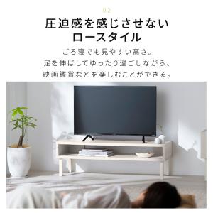 テレビ台 ローボード おしゃれ 収納 tv台 ...の詳細画像4