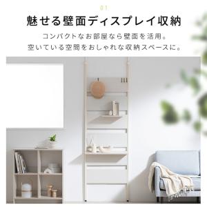 ラック 突っ張り棒 棚 突っ張り棚 突っ張りラ...の詳細画像2