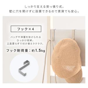 ラック 突っ張り棒 棚 突っ張り棚 突っ張りラ...の詳細画像3