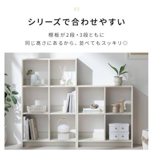 カラーボックス 2段 本棚 棚 ラック オープ...の詳細画像5