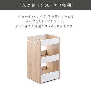 サイドテーブル サイドワゴン 北欧デスク ラン...の詳細画像4