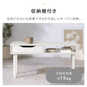 ダイニングテーブル テーブル ローテーブル セ...の詳細画像2